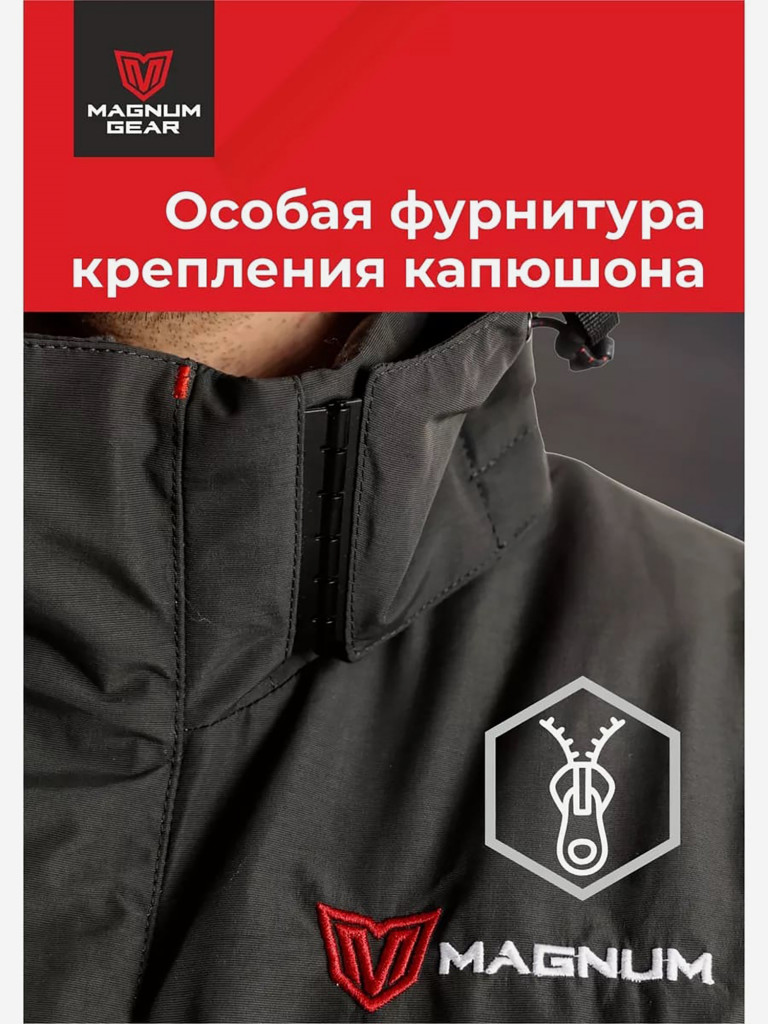 Костюм для рыбалки MAGNUM GEAR TITAN -45° С хаки