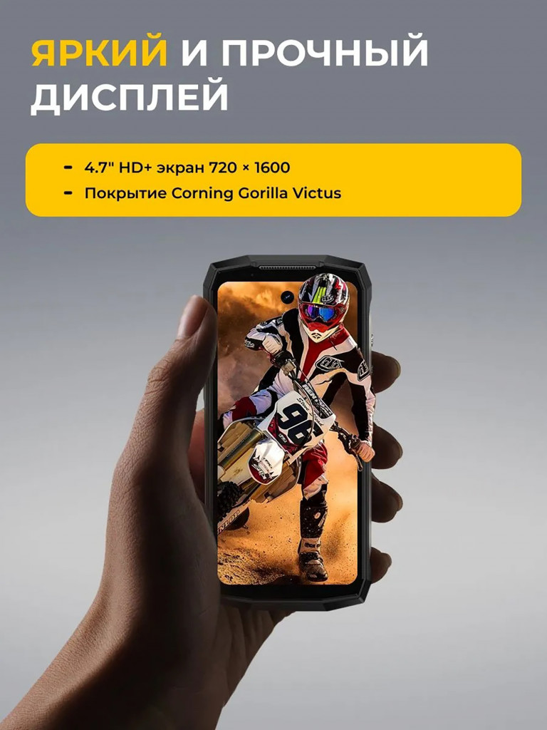 Смартфон Ulefone Armor Mini 20T Pro 8+256 Black, 4.7”, 90Hz, HD+, MTK6300, 5G, And14, 50+FLIR, 32MP, 6200mAh