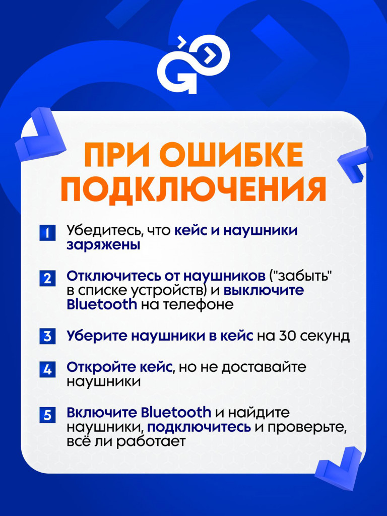 Беспроводные наушники GoGadget SportBuds Lite