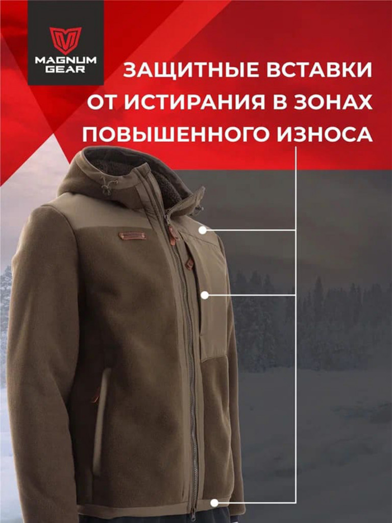 Толстовка флисовая мужская для рыбалки MAGNUM GEAR TROPHY хаки