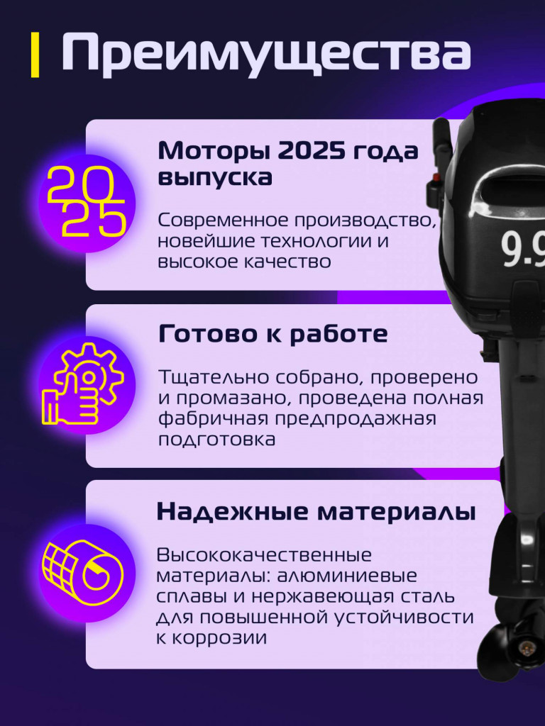 Лодочный мотор KITAMI MP 9.9 (15) AMHS, 2х тактный лодочный мотор