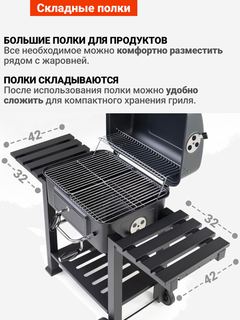 Угольный гриль барбекю Go Garden Grill-Master 60 PRO