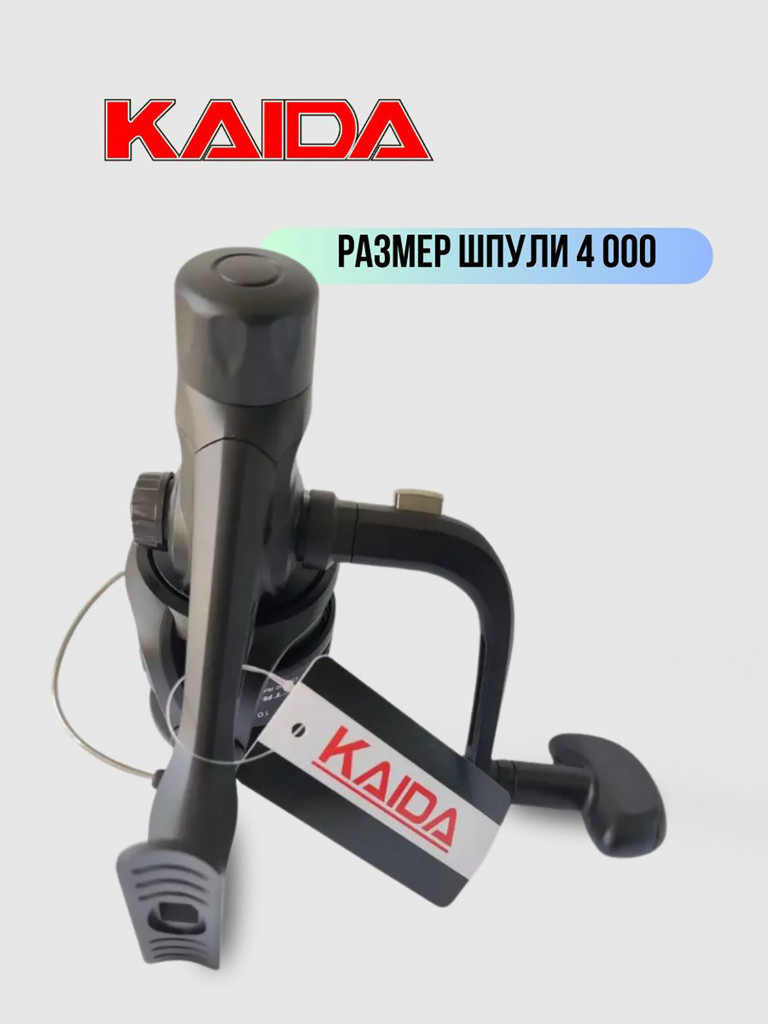 Катушка для спиннинга безынерционная Kaida катушка рыболовная CTR-406-6BB (6) подшипник