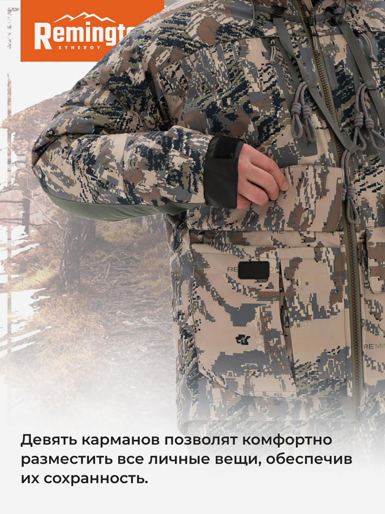 Костюм Remington 3 в 1 Researcher Pro Figure