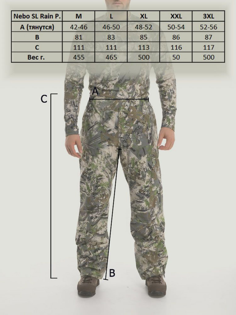 Брюки мужские SKRE Nebo SL Rain Pants