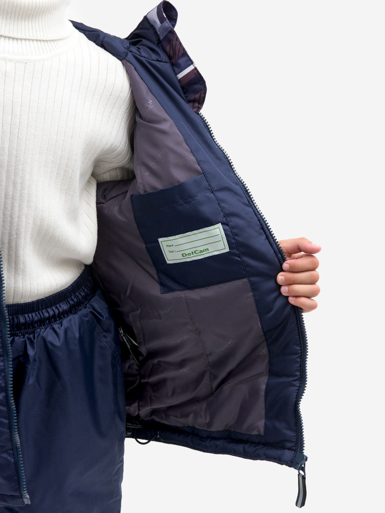 Костюм демисезонный детский CosmoTex