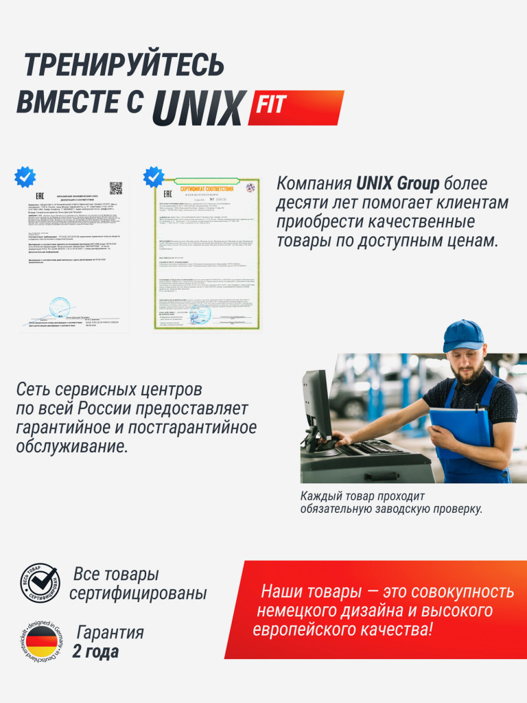 Батут каркасный UNIX Line Supreme Game 14 ft, общий диаметр 427 см, до 170 кг