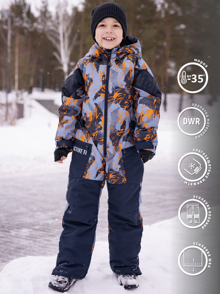 Комбинезон для мальчика batik Идар