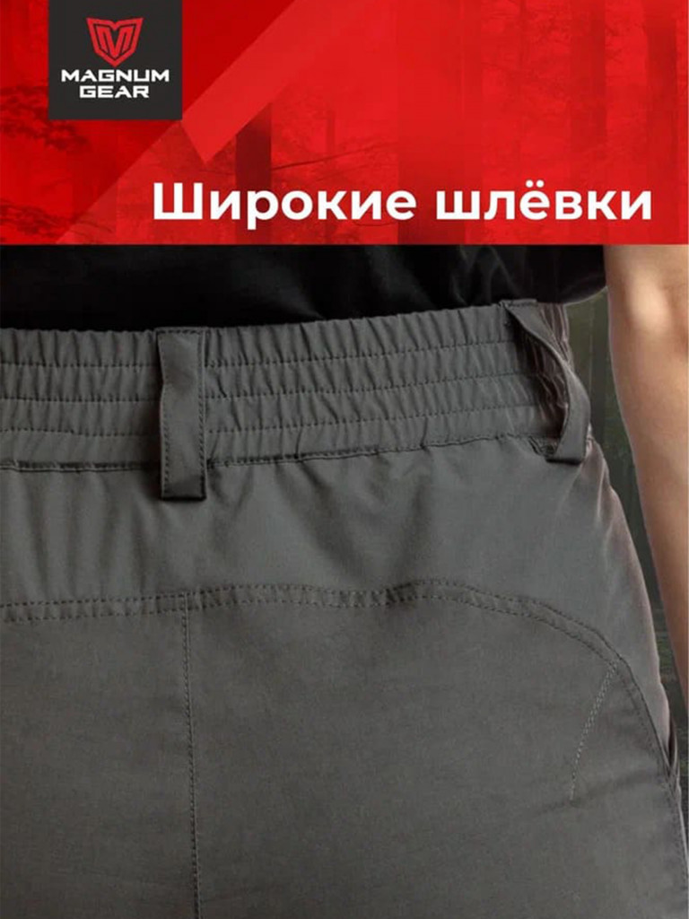 Костюм для рыбалки женский MAGNUM GEAR MONTANA вишня/графит