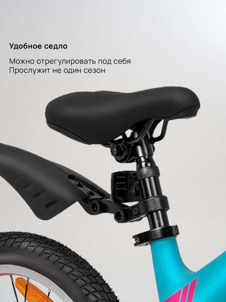 Велосипед для девочек Stern Airy 18"