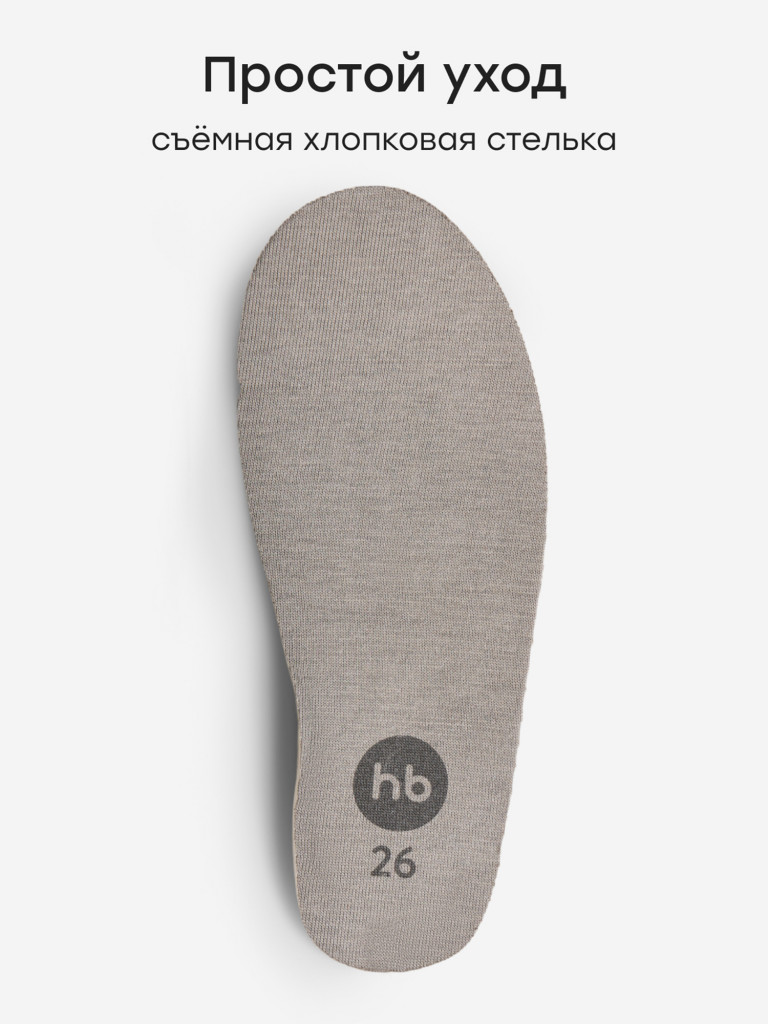 Кроссовки Детские