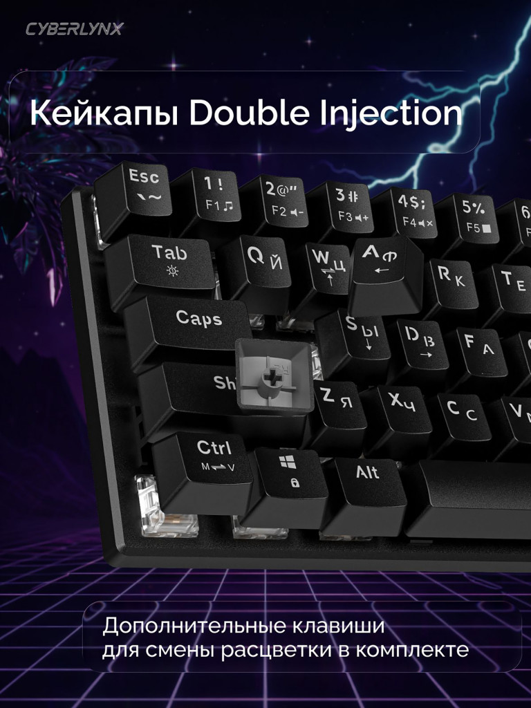 Игровая клавиатура CyberLynx BD61 Красный свитч Черный