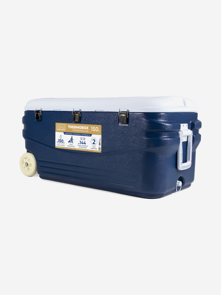 Изотермический контейнер Camping World Thermobox 150 л с колесами