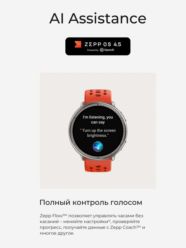 Смарт-часы Amazfit Active 2R Premium