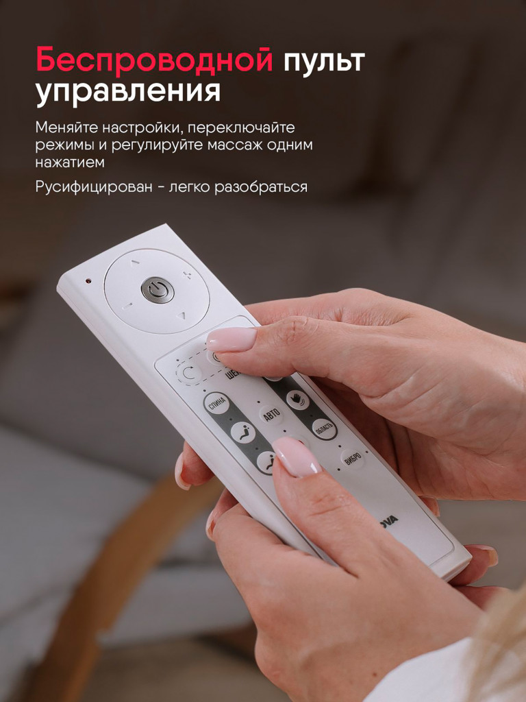 Массажное кресло качалка Ergonova MeTime grey электрическое для дома