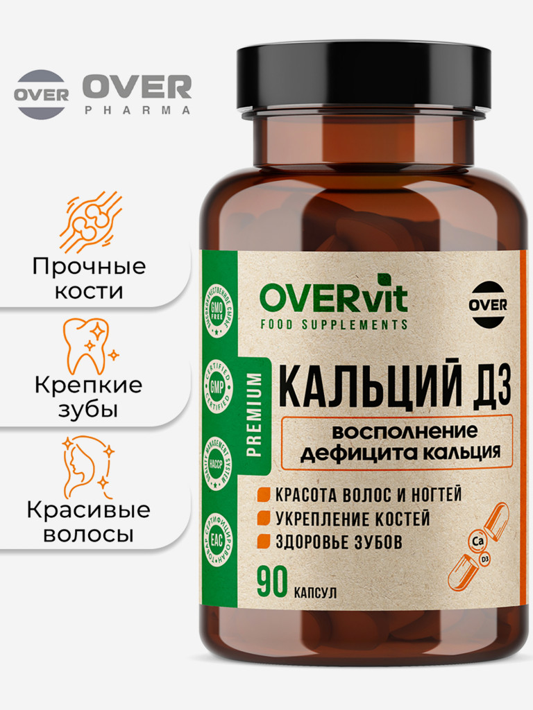 Кальция карбонат + витамин Д3 OVER, 90 капсул