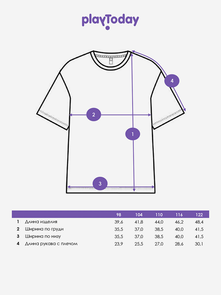 Футболка для девочки PlayToday