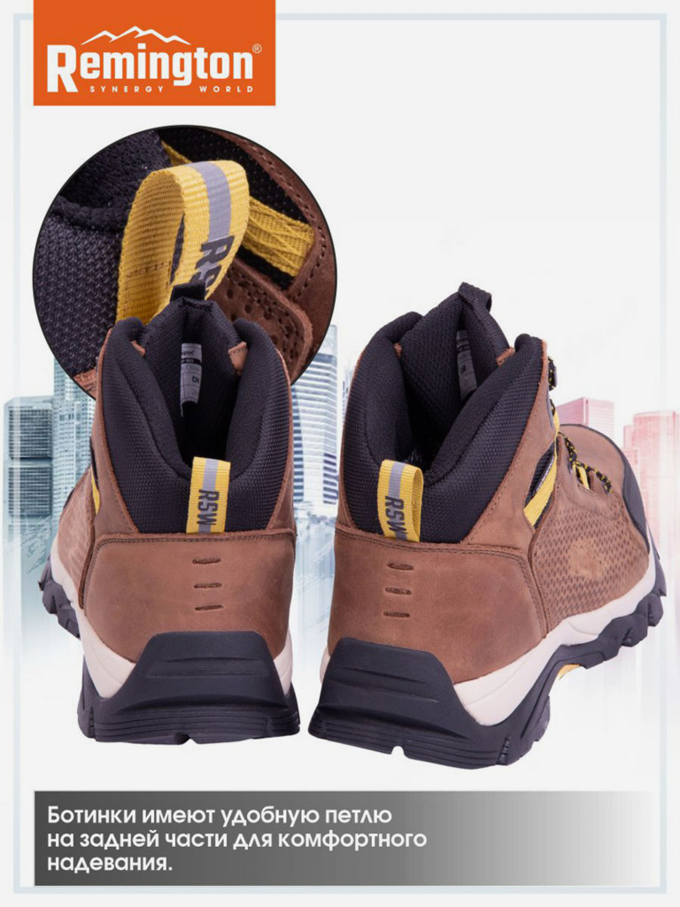 Ботинки мужские Remington Blaze II Brown