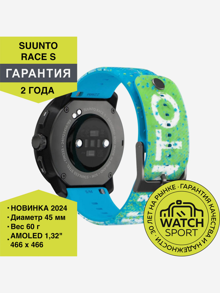 Спортивные умные часы Suunto Race S Powerblue
