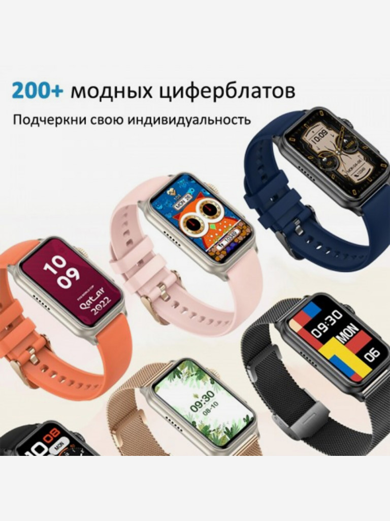 Умные часы CheckME Smart CMSH23GOR с счетчиком калорий, тонометром, мониторингом сна
