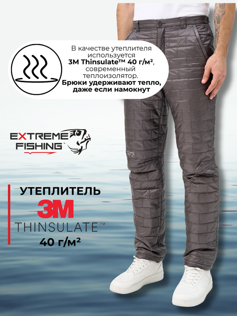 Штаны утепленные Extreme Fishing RADIANT UL Addiction, Lead Gray