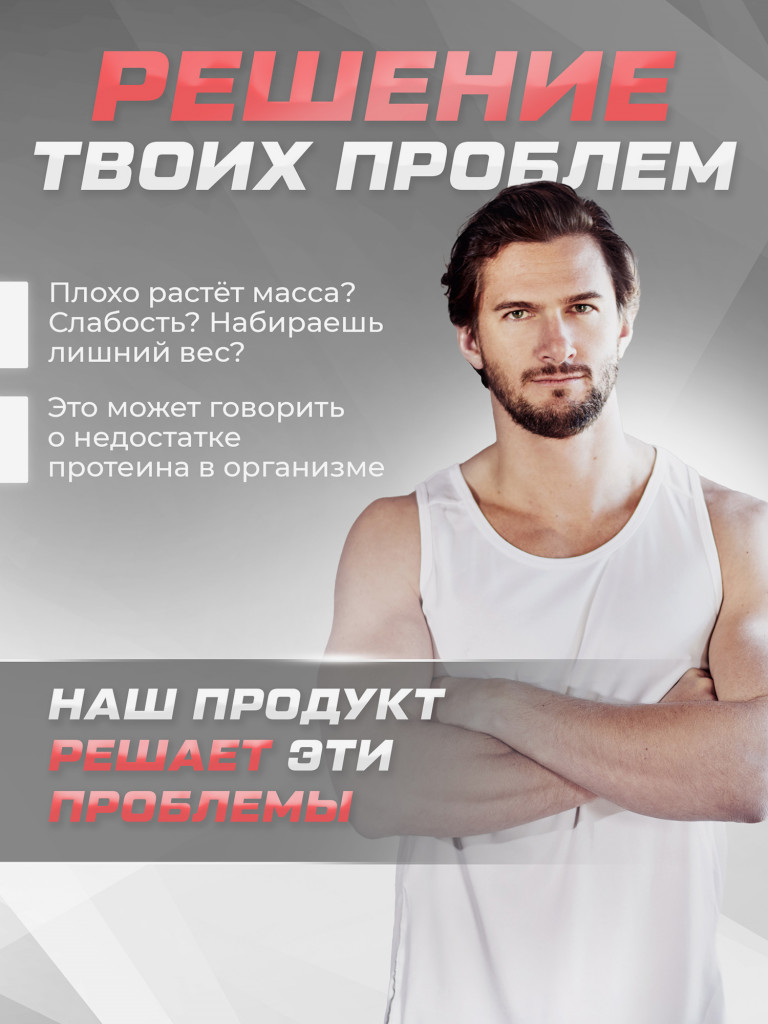 Протеин сывороточный Soul Way, протеин клубничный 900 гр 30 порций