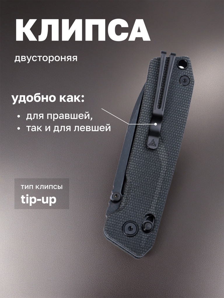 Нож складной SRM Rubik 7228L-MB2