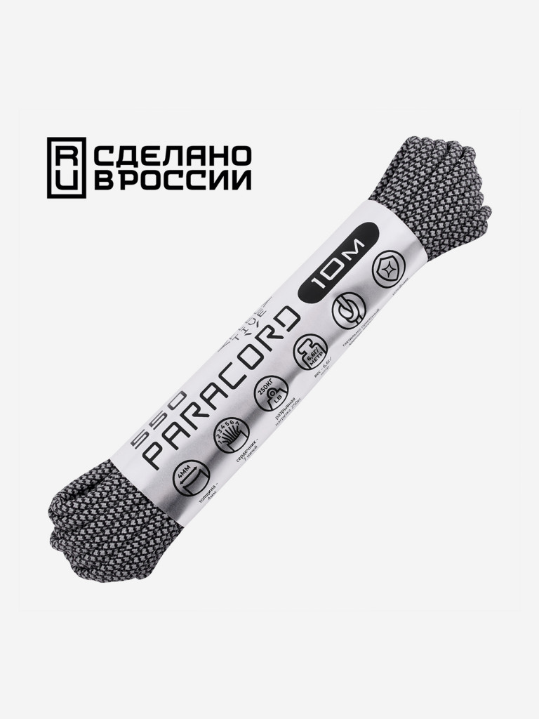 Паракорд 550 CORD nylon 10м SuperReflective (black snake)