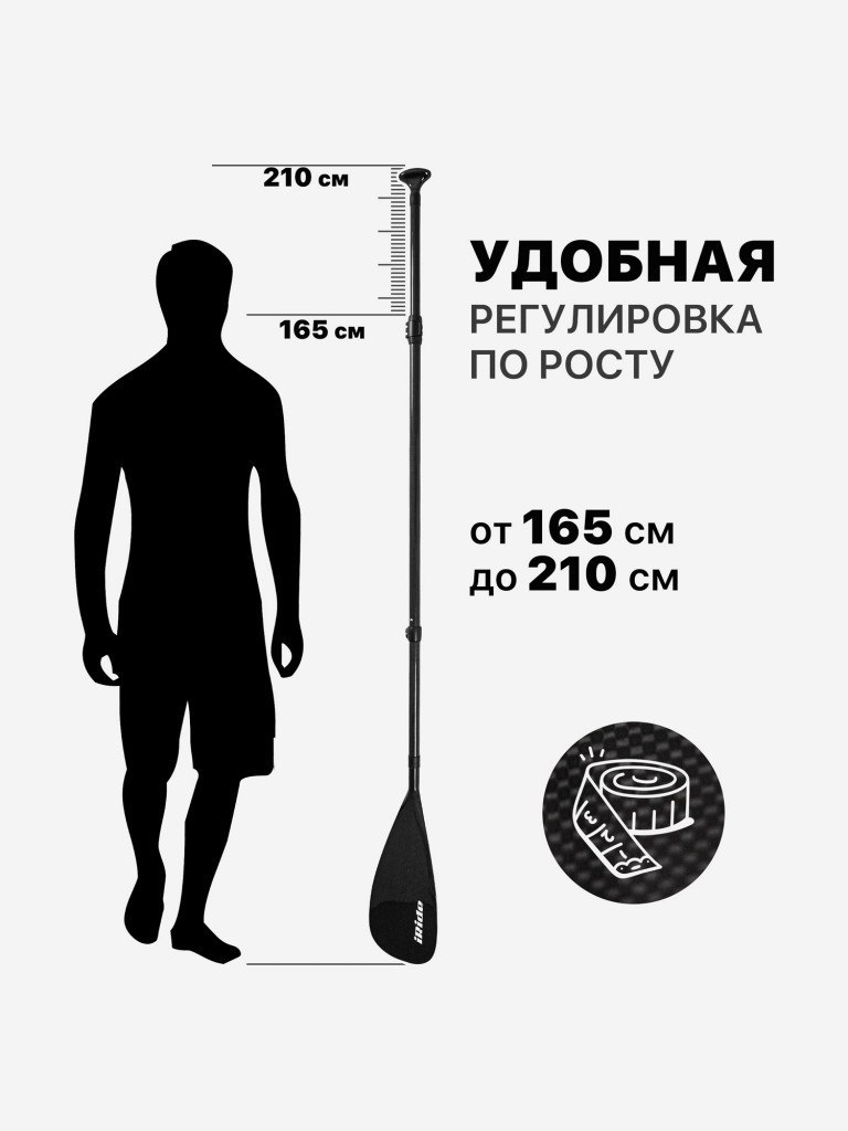 Весло для SUP досок EasyRider карбон