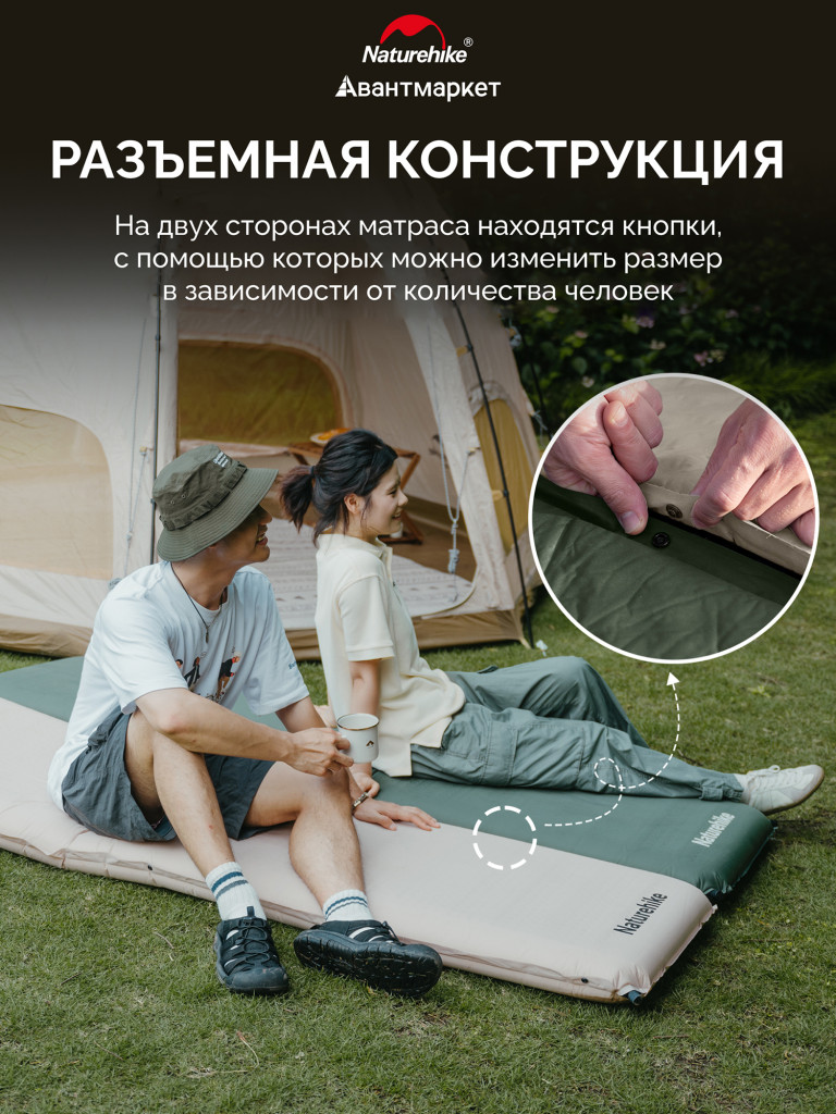 Коврик Naturehike CNK2450WS020 D04 10см R7.8 самонадувной туристический бежевый