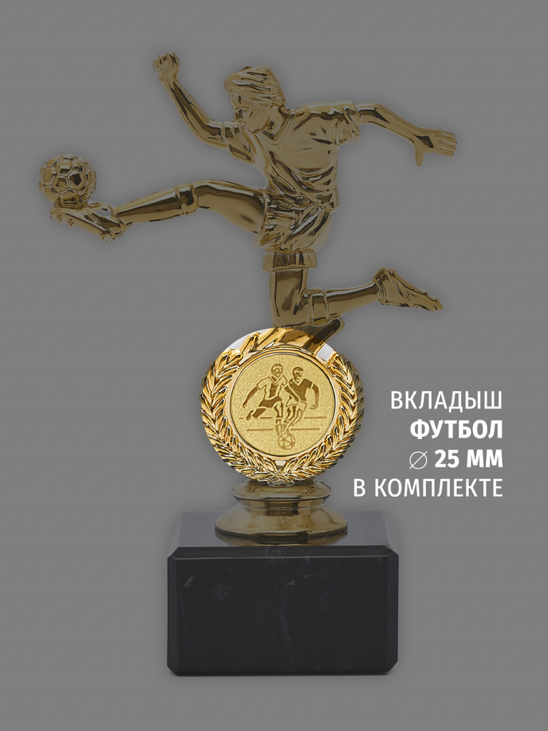 Кубок для награждения победителей Футбол 5 шт. Награда для спорта и конкурсов.