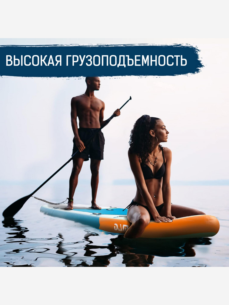 Надувная SUP-доска DAMA SERIES Fresh Water Family, 14'*45"*8 ” 427*114*20 см сапборд