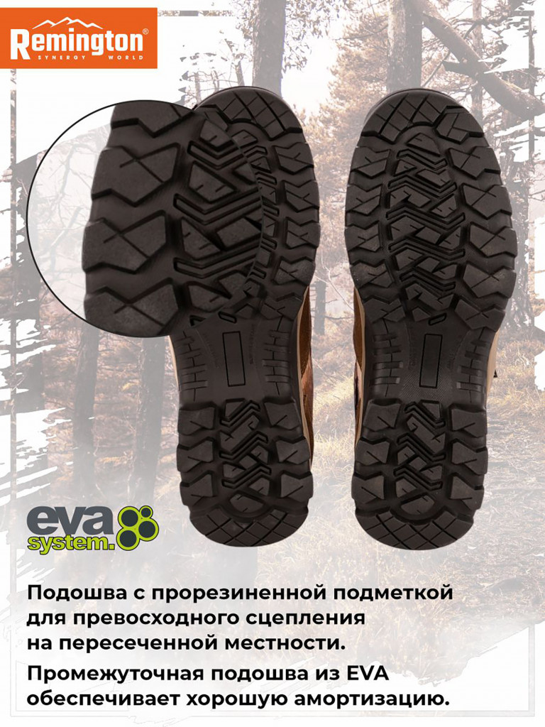 Полуботинки Remington Fischer Yellow Waterfowl Honeycombs