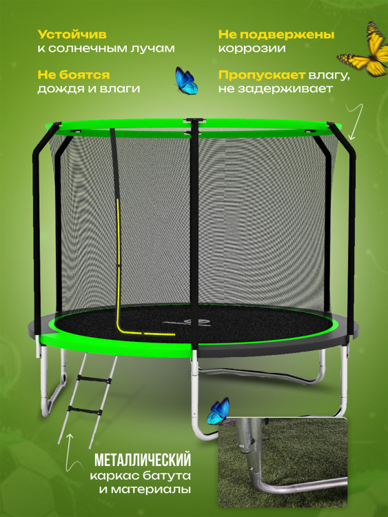 Батут детский каркасный JUMPY JUMP с защитной сеткой диаметр 244 см зеленый