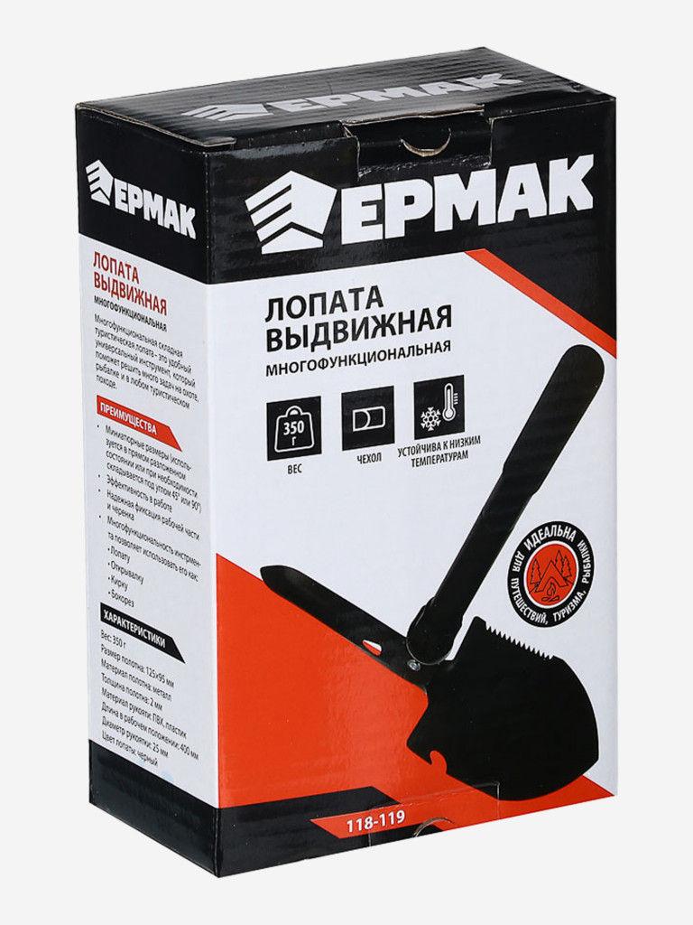 ЕРМАК Лопата выдвижная, 40 см