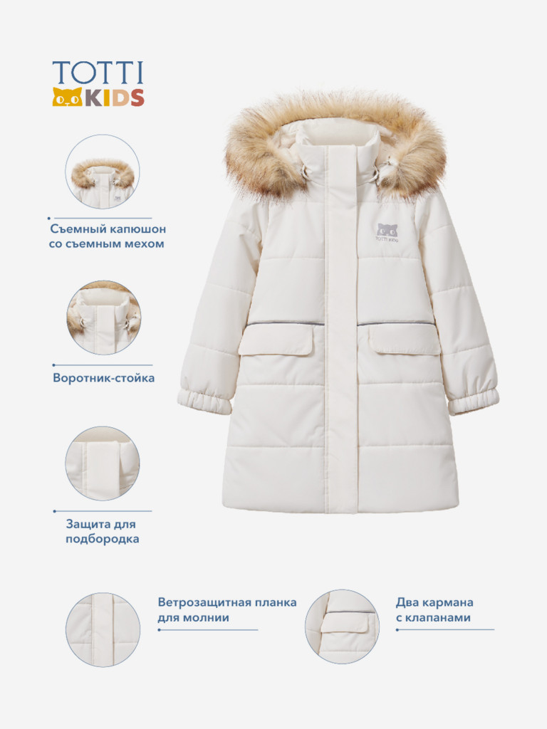Утепленное пальто для девочек TOTTI KIDS