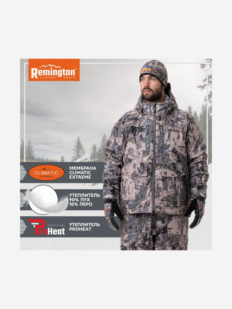 Костюм Remington Edmonton Figure