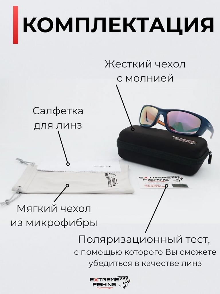 Очки солнцезащитные поляризационные Extreme Fishing Obsession OBS-164, линзы фиолетовый Revo, для рыбалки и вождения