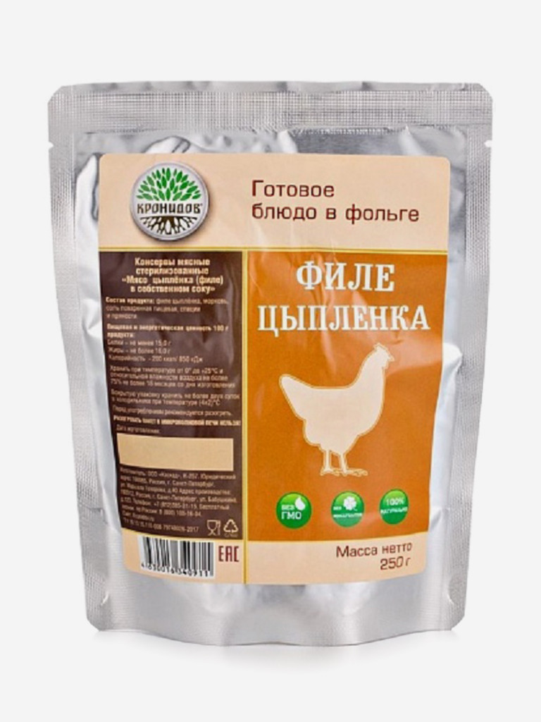 Готовое блюдо Набор Мясо тушеное 4 шт (Говядина, Свинина, Курица, Печень) (Кронидов) 4шт*250гр,1