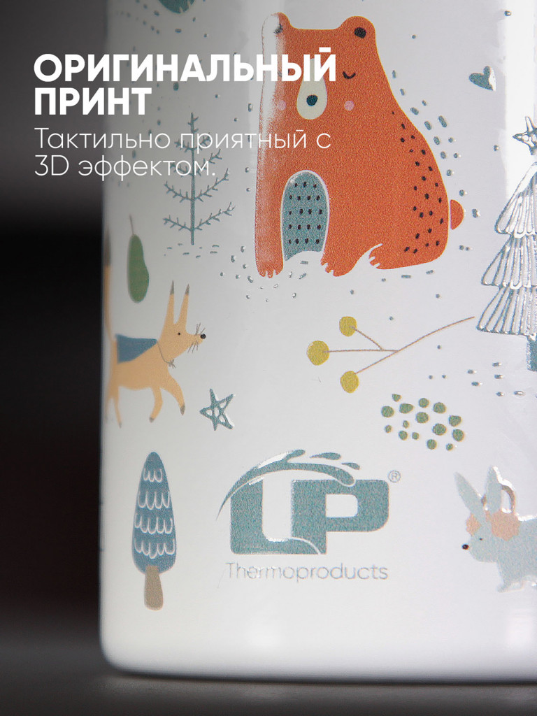 Термобутылка LP Thermoproducts Kids Animals, 0,35 л, белая