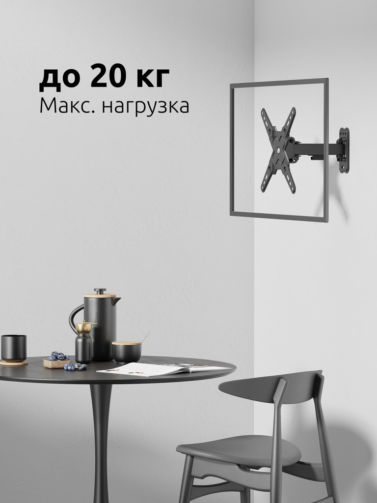 UNITEKI FM198ROTO Кронштейн для монитора на стену, диагональ 13-43 дюймов, с функцией портретно-альбомной ориентации панели и адаптерами VESA