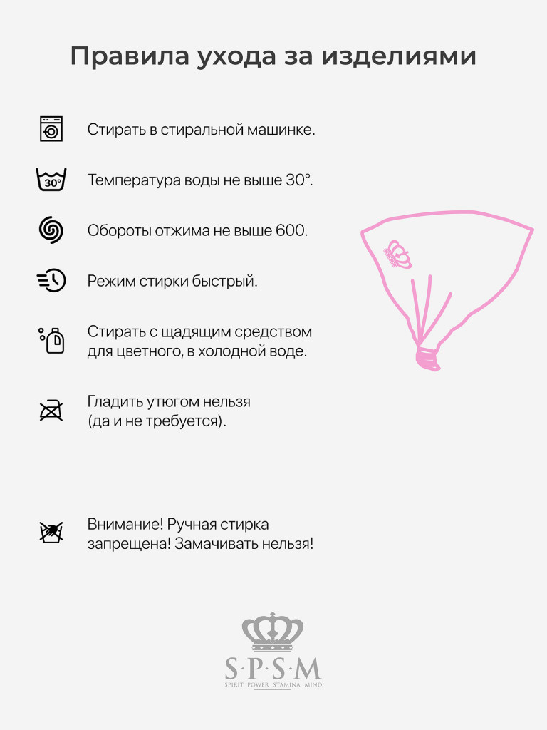 Косынка женская SPSM
