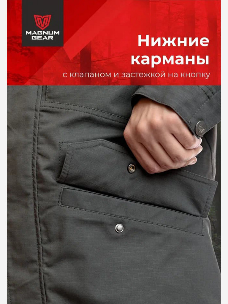 Куртка для рыбалки мужская MAGNUM GEAR FLAGMAN графит