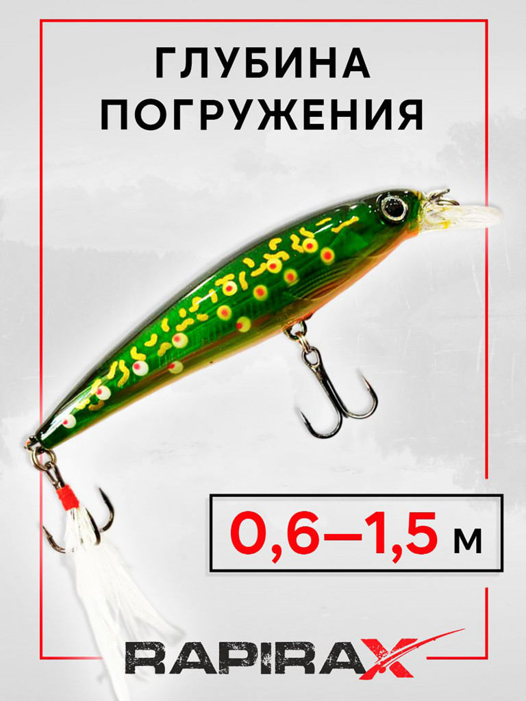 Воблер RapiraX X-TROUT 13 гр. цв. B