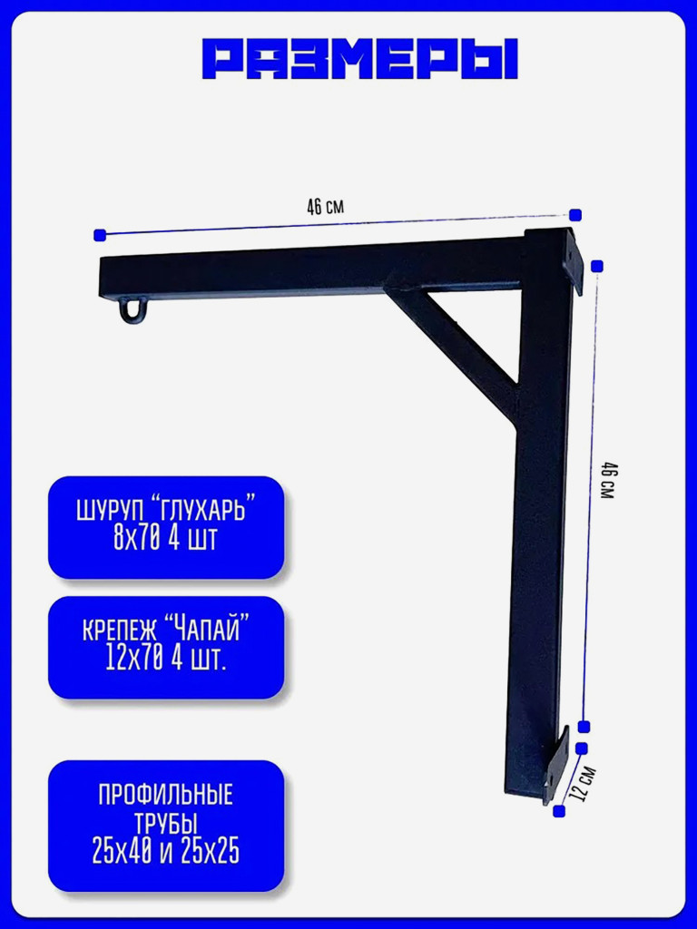 Кронштейн KAPIX для боксерского мешка и груши