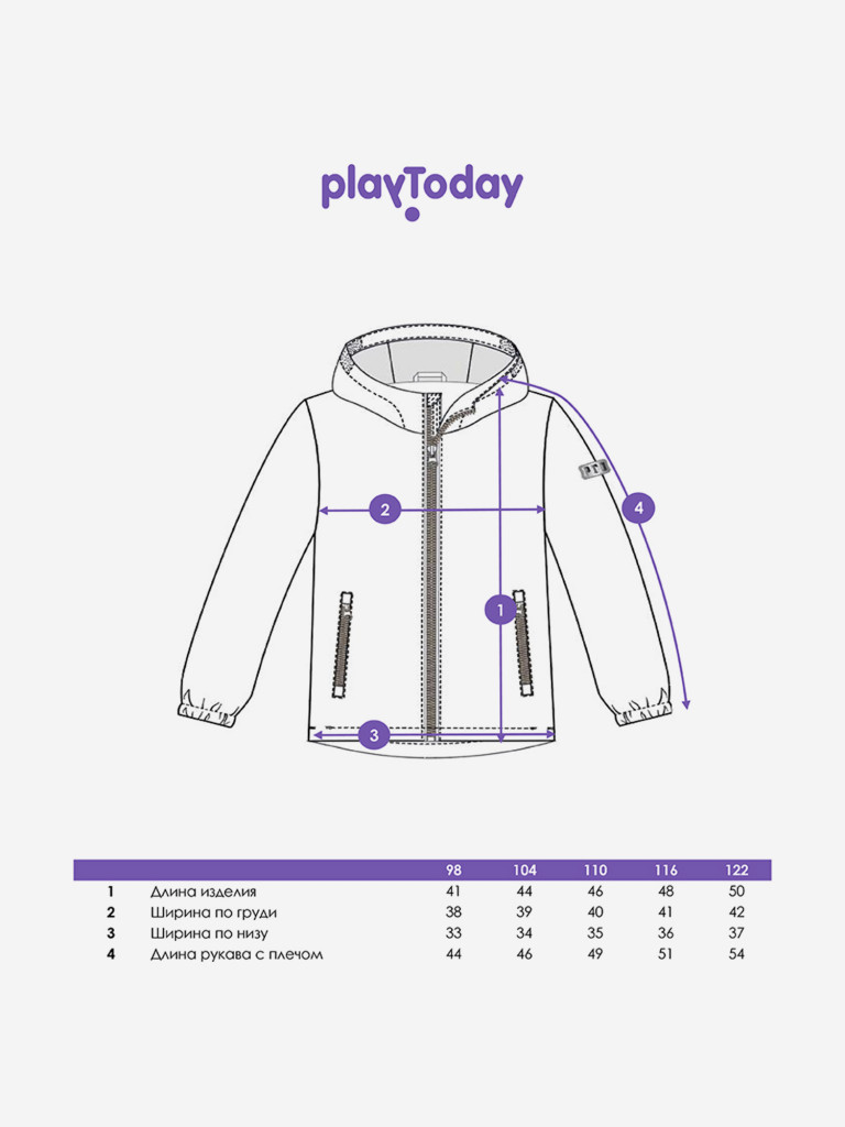 Ветровка для девочки PlayToday
