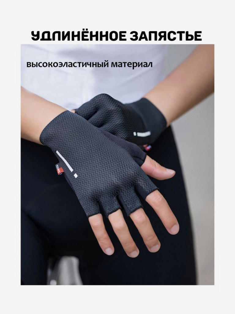 Перчатки велосипедные Santic 3P144H