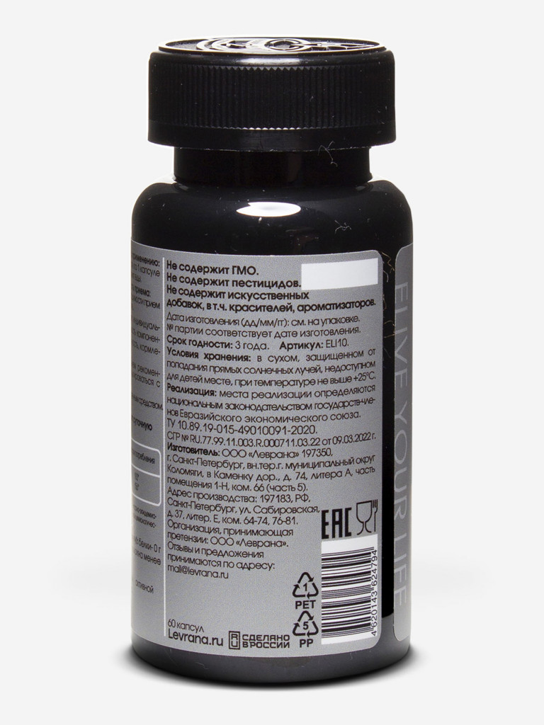 Цинк и Витамин В2 elivica  «Zinc with Vitamin B2»,  60 капсул