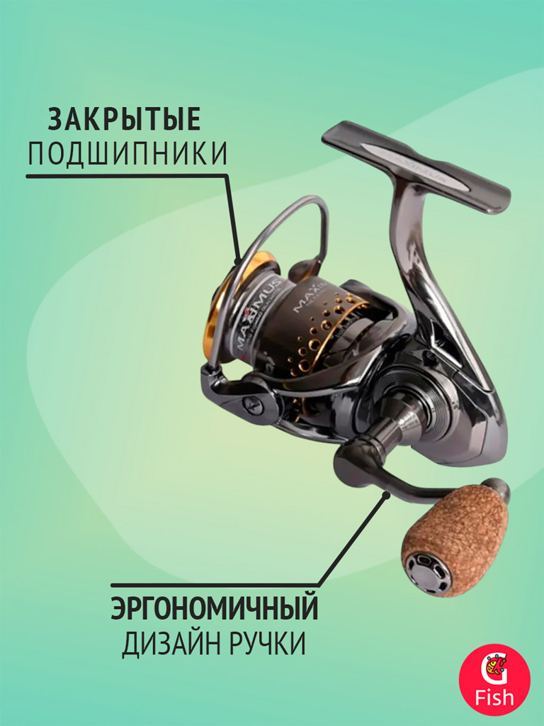 Катушка безынерционная Maximus Bankai 4000 (8+1 подшипников)
