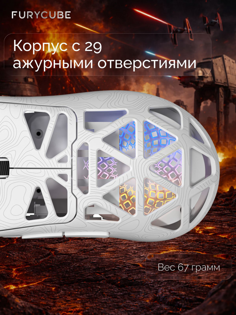Мышка компьютерная игровая беспроводная Furycube G11